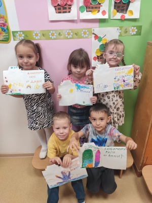 день отца (2)