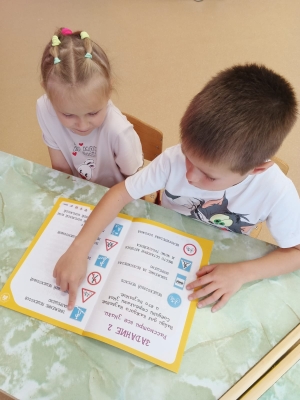 дорожная безопасность (4)