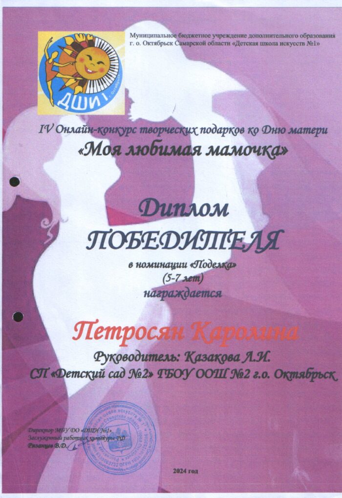 достижения мамочка (1)