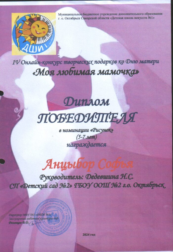 достижения мамочка (2)