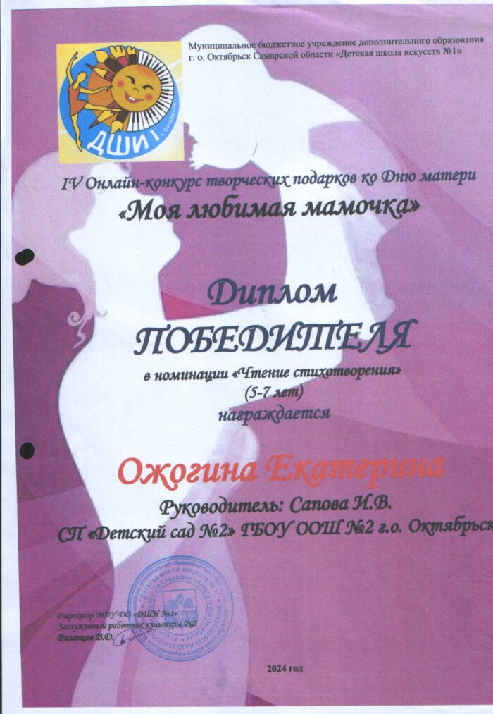 достижения мамочка (3)