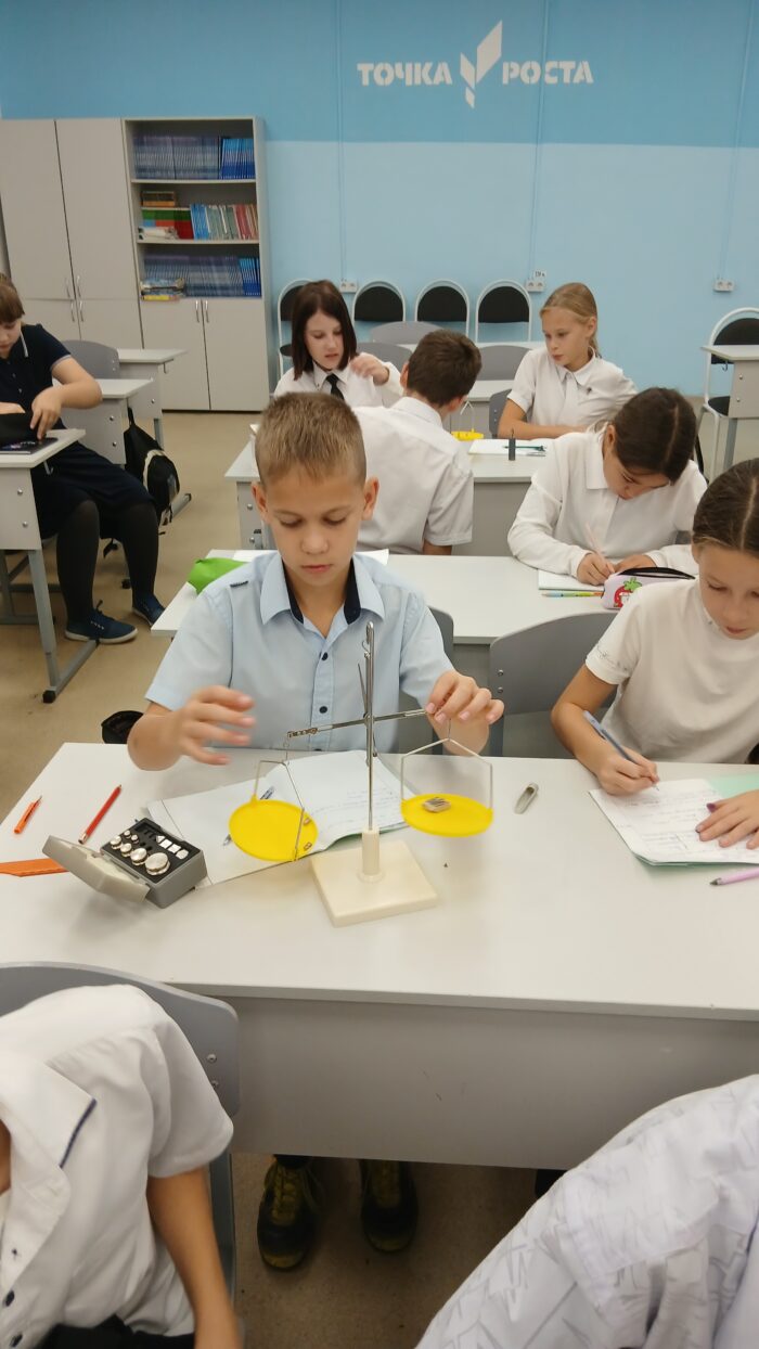 занятие по естествознанию (3)