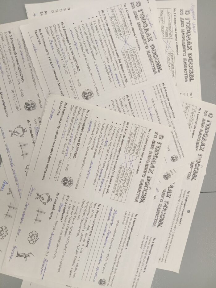 классный час ко Дню народного единства 6