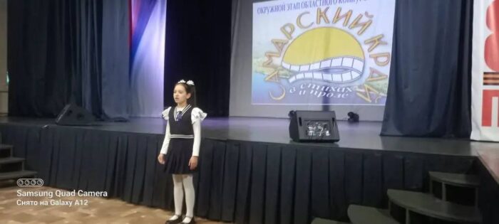 конкурс стихов