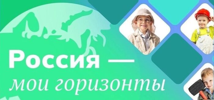 профориентационное занятие по теме Россия комфортная энергетика. (1)