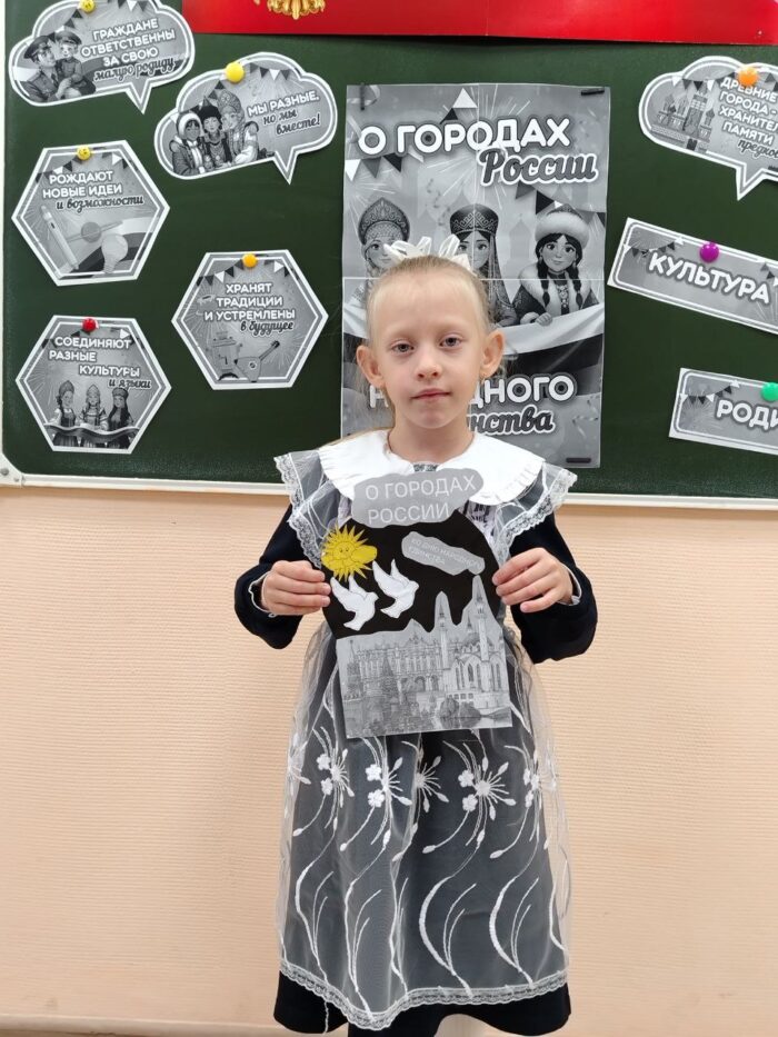 разговоры о важном в 1 классе (1)