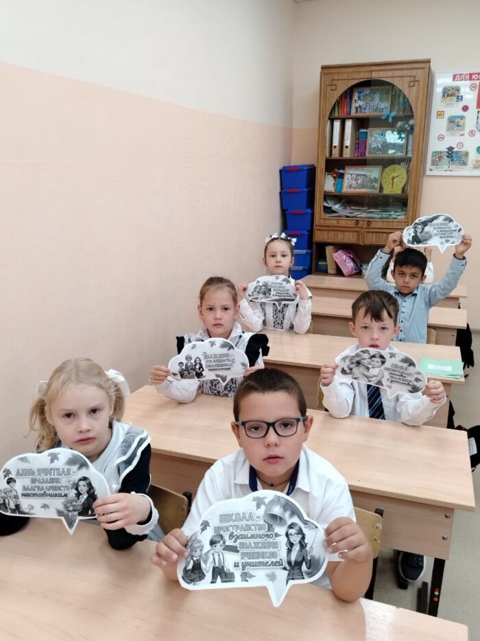разговоры о важном в 1 классе (4)