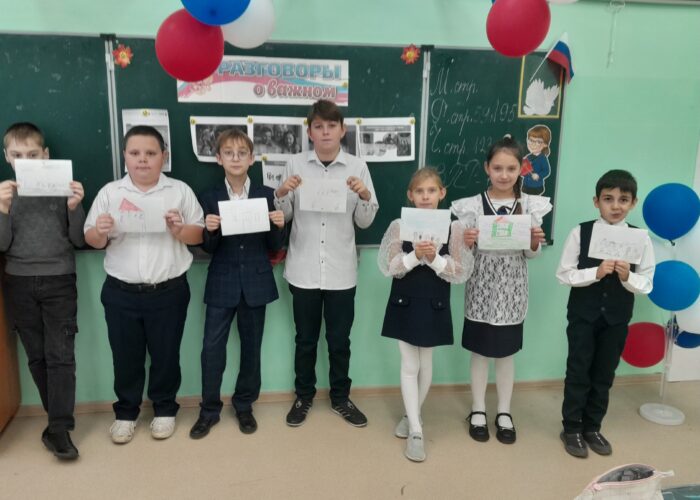 разговоры о важном в 4 классе (3)