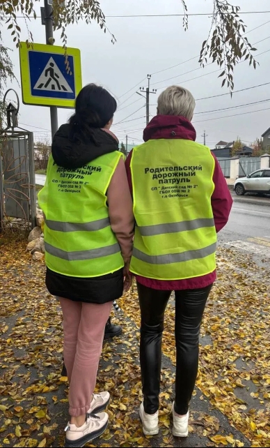 родительский патруль (4)