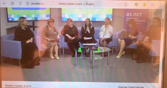 Видеоконференция Имею право знать»