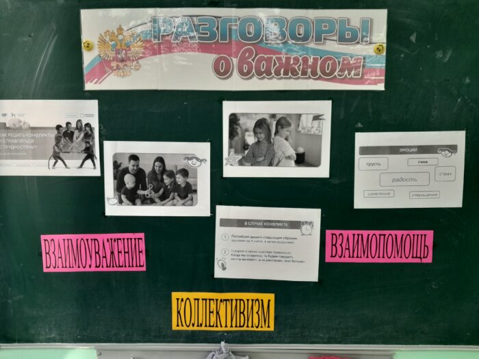 Как решать конфликты и справляться с трудностями (3)