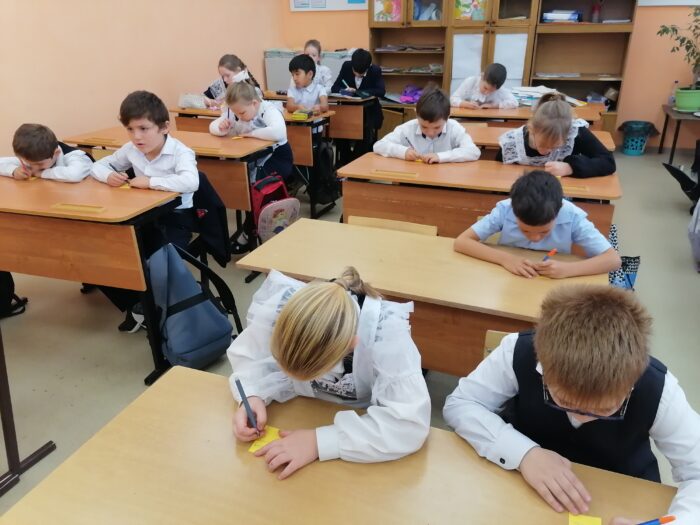 Разговоры о важном с обучающимися 2 класса (1)