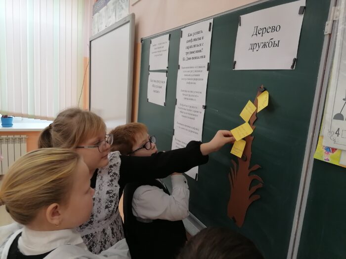 Разговоры о важном с обучающимися 2 класса (2)