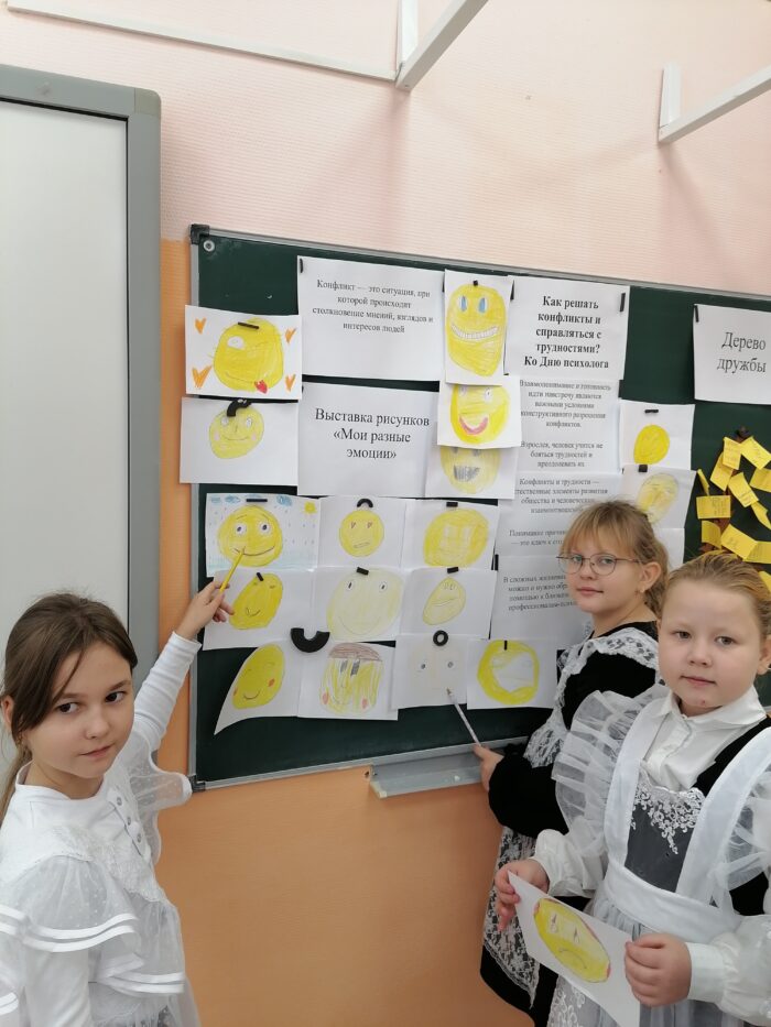 Разговоры о важном с обучающимися 2 класса (4)