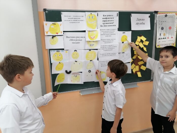 Разговоры о важном с обучающимися 2 класса (5)