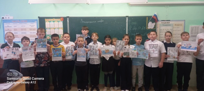 безопасность в осенне зимний период беседа в 4 классе (3)