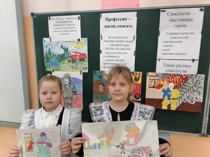 внеурочное занятие 2 класс (1)