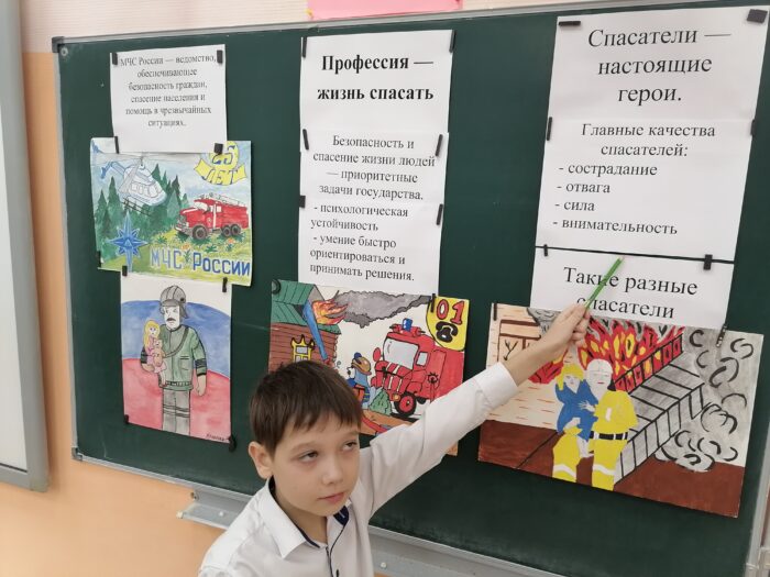 внеурочное занятие 2 класс (2)