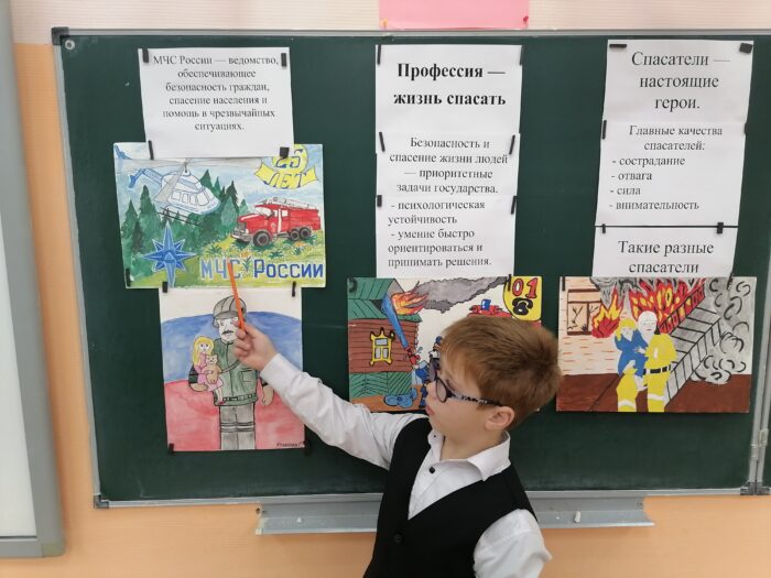 внеурочное занятие 2 класс (3)