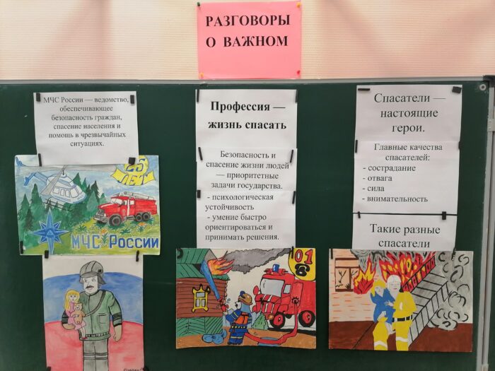 внеурочное занятие 2 класс (4)