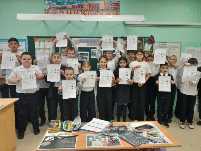 внеурочное занятие 4 класс (1)