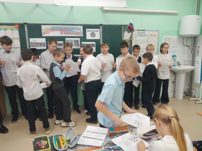 внеурочное занятие 4 класс (2)