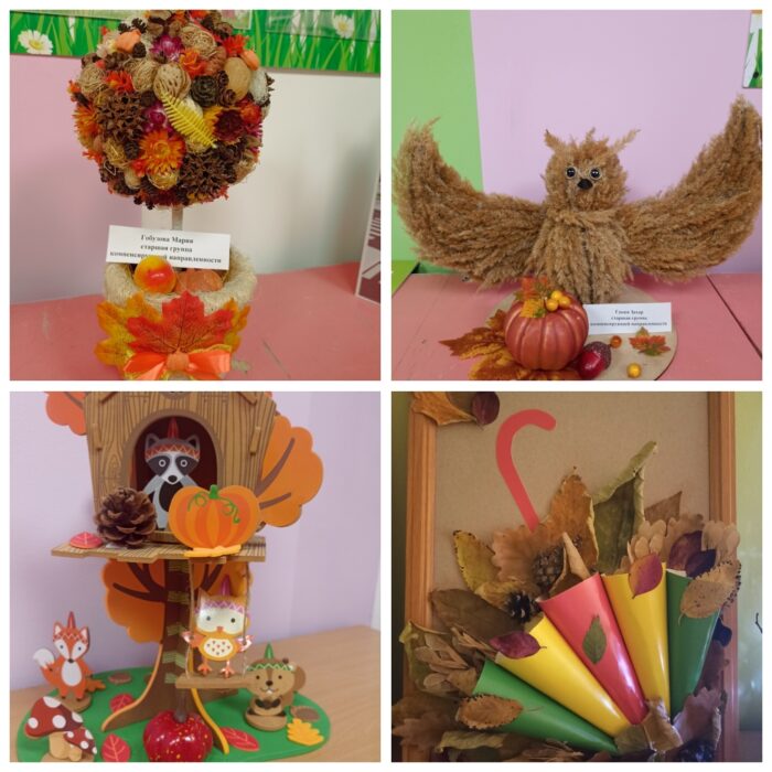 выставка (1)