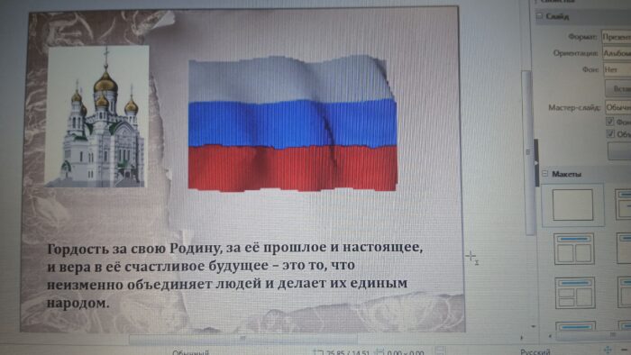 занятие в 6 классе (2)