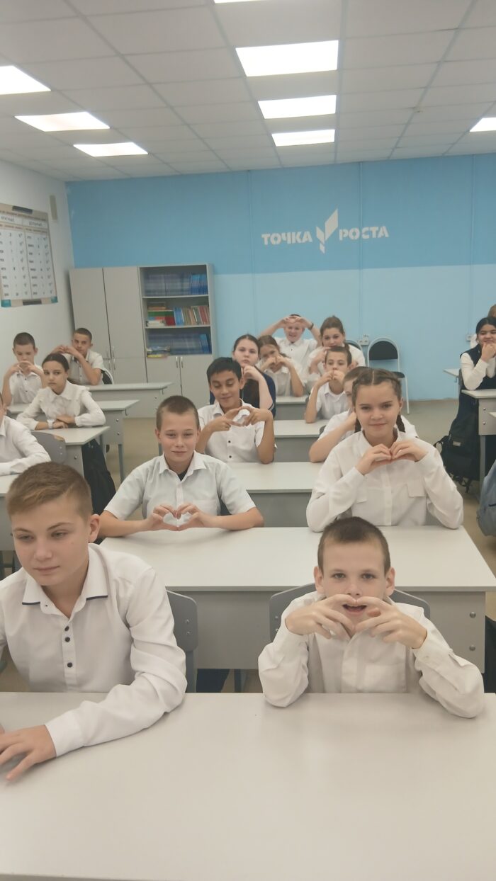 занятие в 6 классе (3)