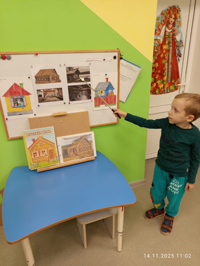 занятие с психологом (4)