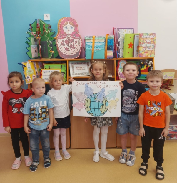 занятия ко дню народного единства (3)