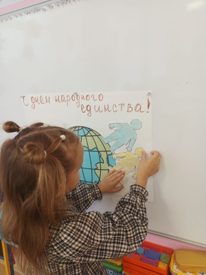 занятия ко дню народного единства (4)