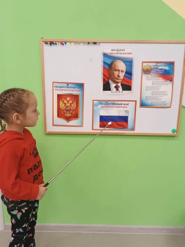 занятия ко дню народного единства (6)