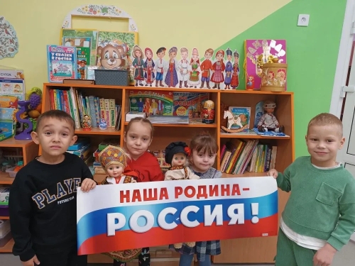 занятия ко дню народного единства (7)