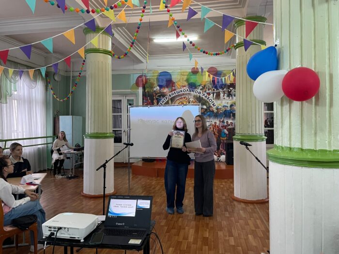 интеллектуальный квиз «Вместе мы Россия» (8)