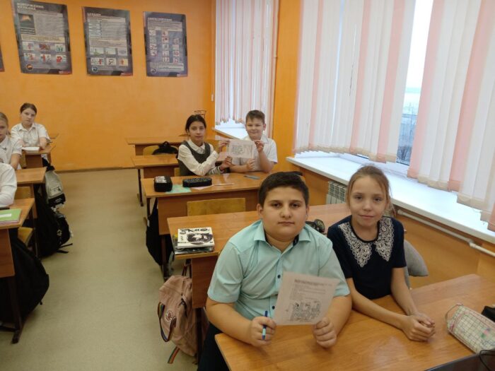 классный час День Самарской губернии (1)