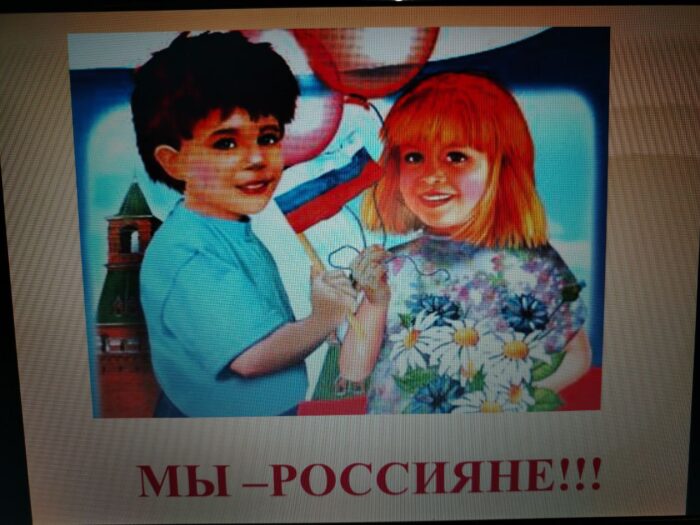 классный час в 1 классе (1)