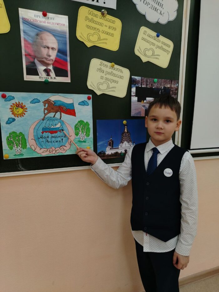 классный час в 1 классе (5)