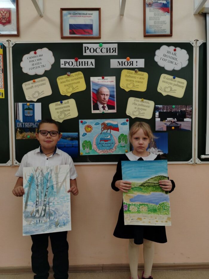 классный час в 1 классе (6)