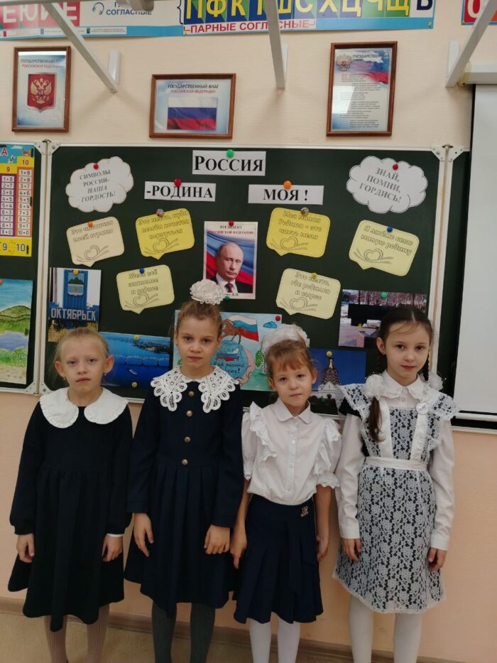 классный час в 1 классе (7)