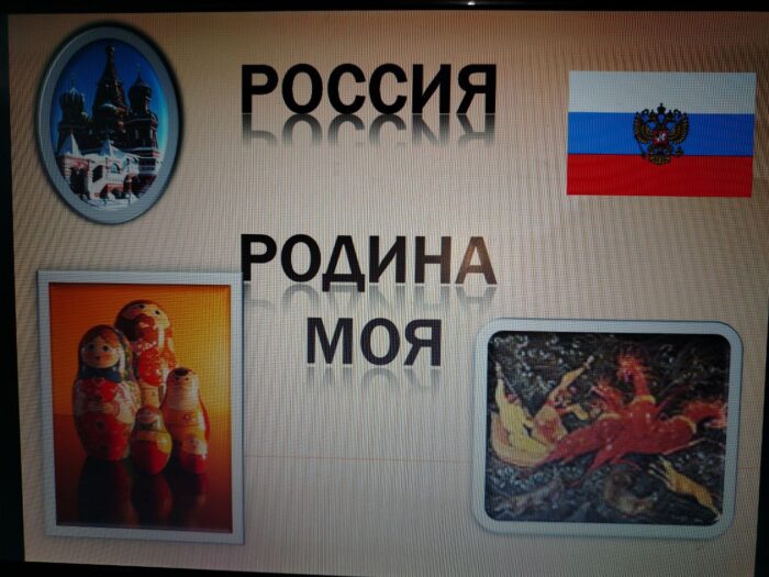 классный час в 1 классе (8)