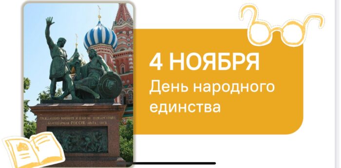 классный час в 7 классе (3)