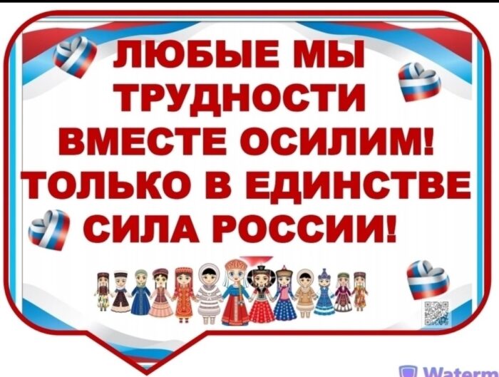 классный час в 7 классе (4)