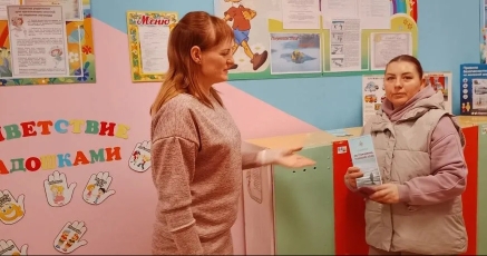 консультация (1)