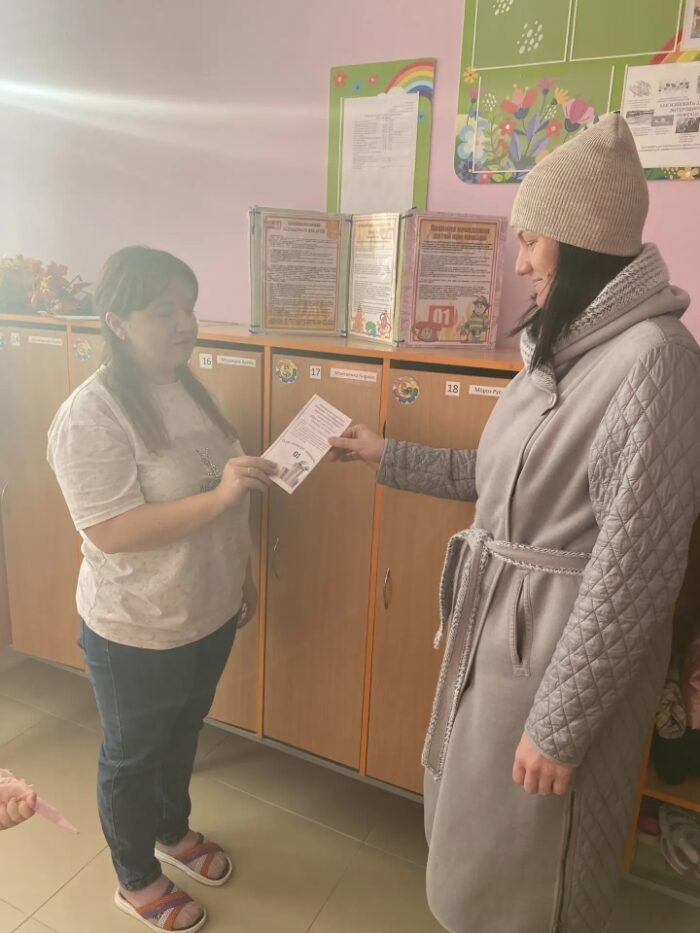 консультация (1)