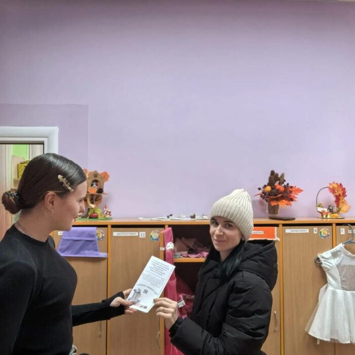 консультация (3)