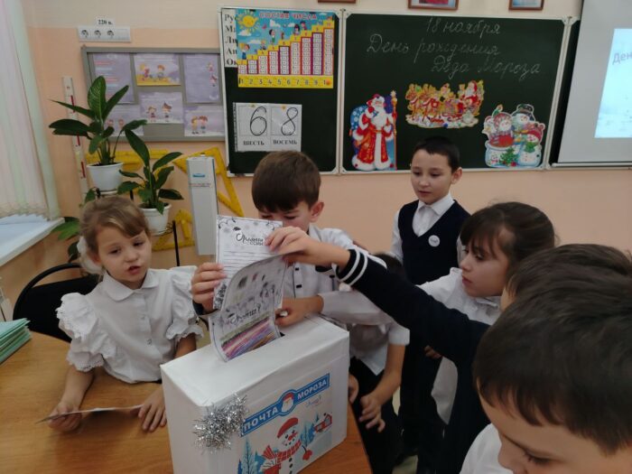 мероприятие в 1 классе (1)