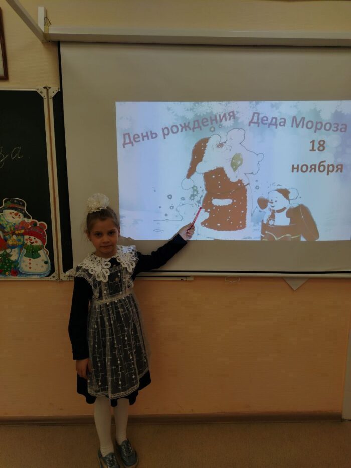 мероприятие в 1 классе (2)