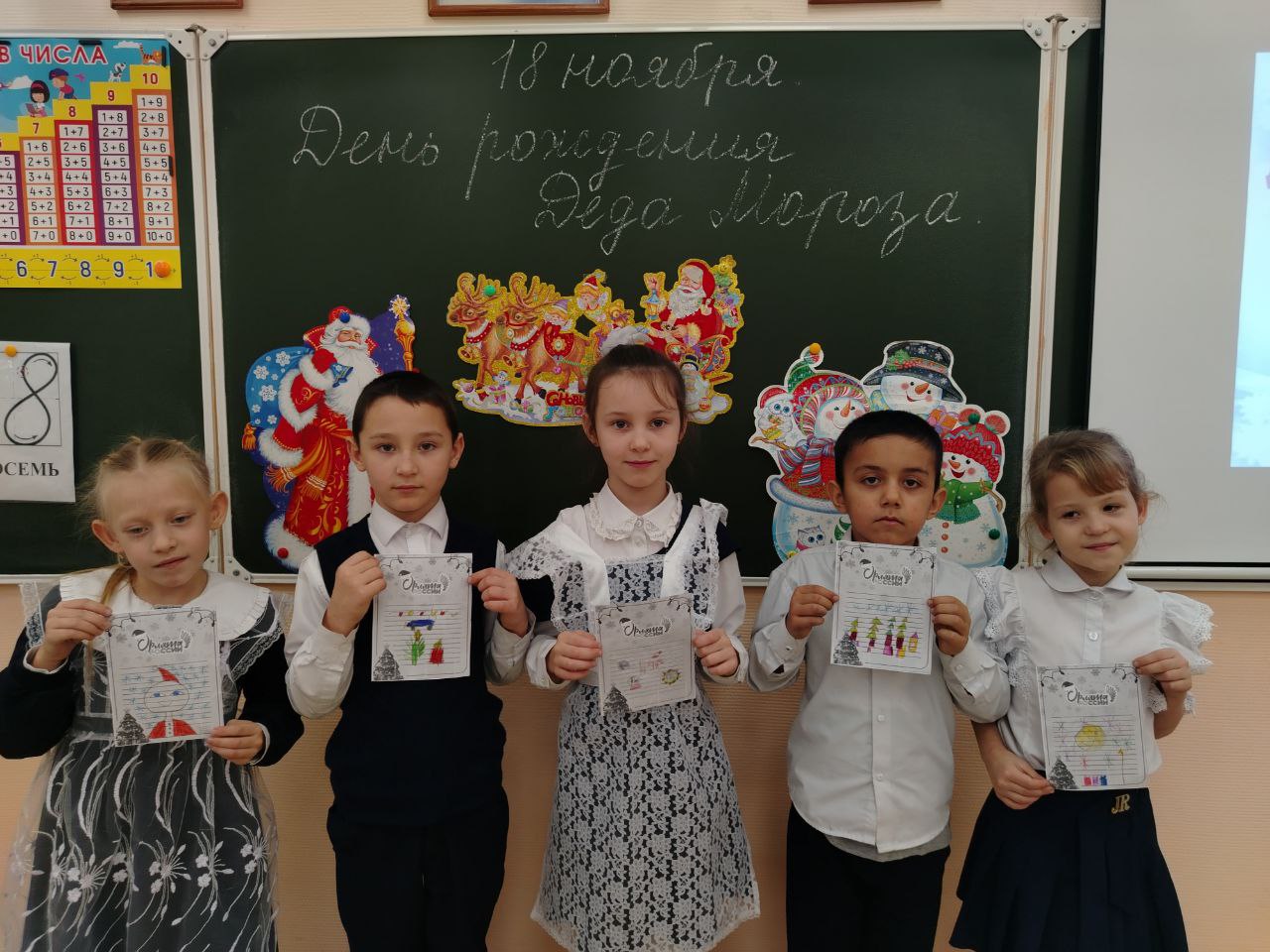 мероприятие в 1 классе (4)