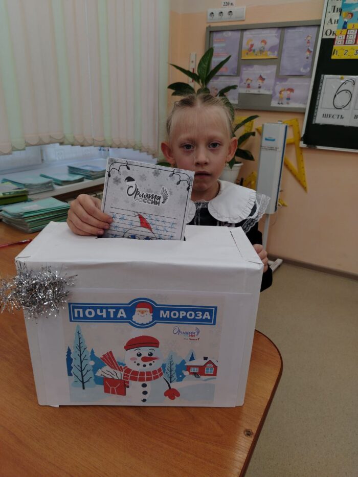 мероприятие в 1 классе (9)